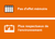 lifepo4_advantage_01
